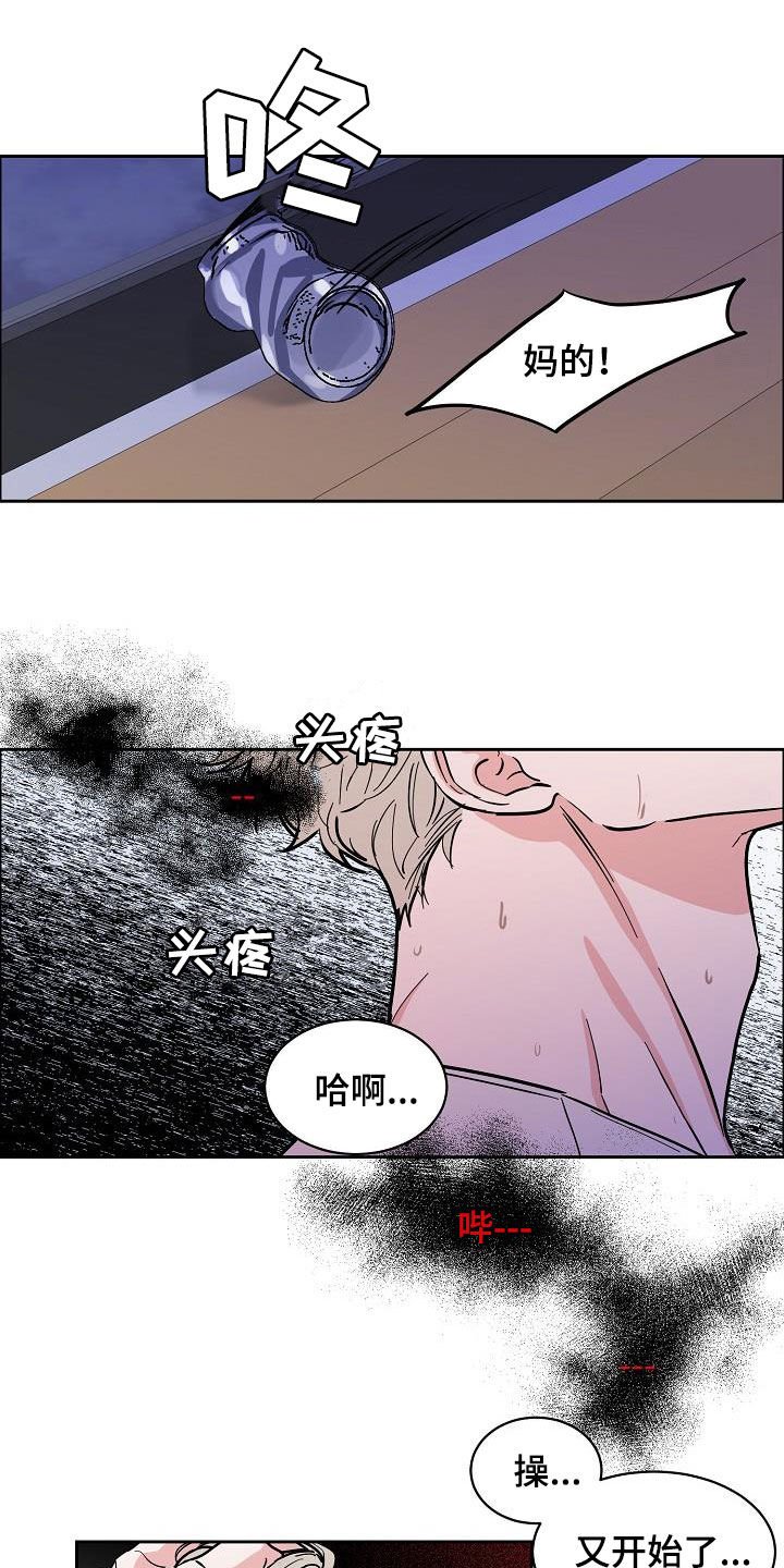第106章：【第三季】代课