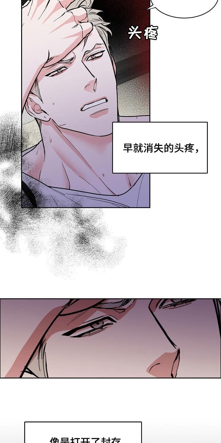 第106章：【第三季】代课
