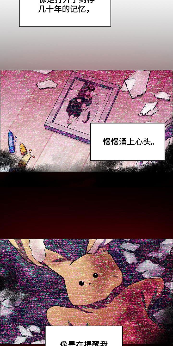 第106章：【第三季】代课
