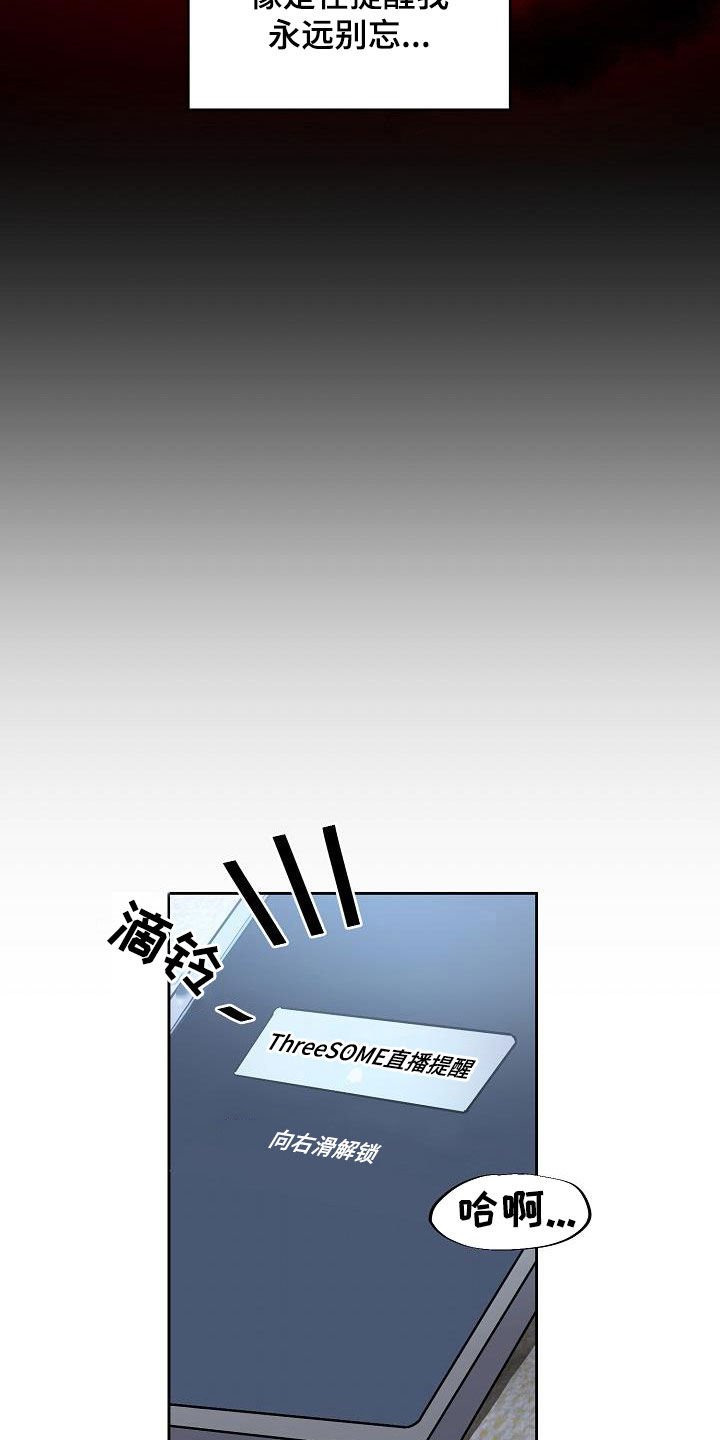 第106章：【第三季】代课