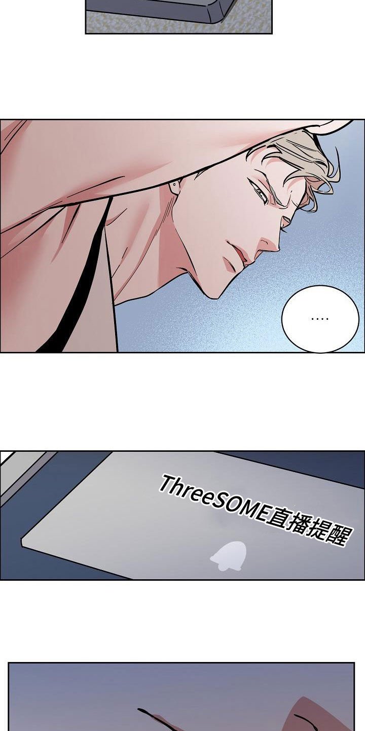 第106章：【第三季】代课