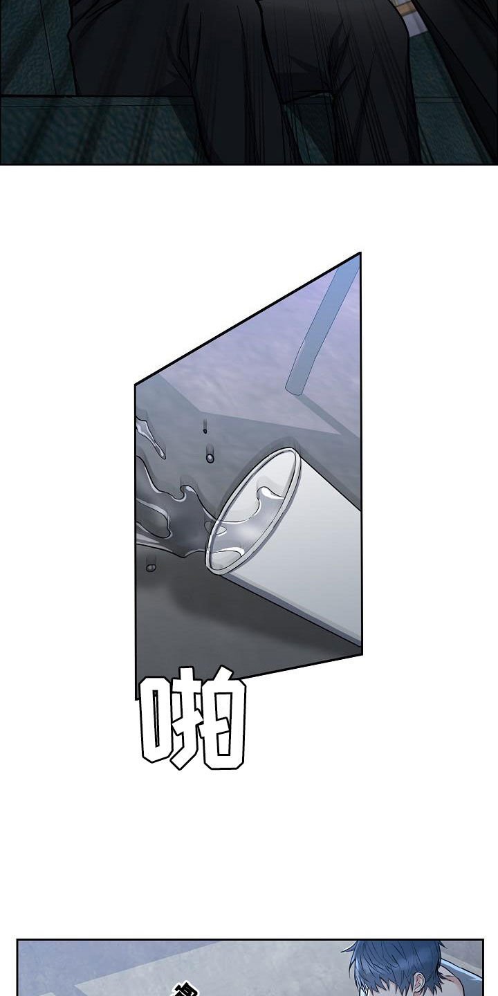 第107章：【第三季】配合一下