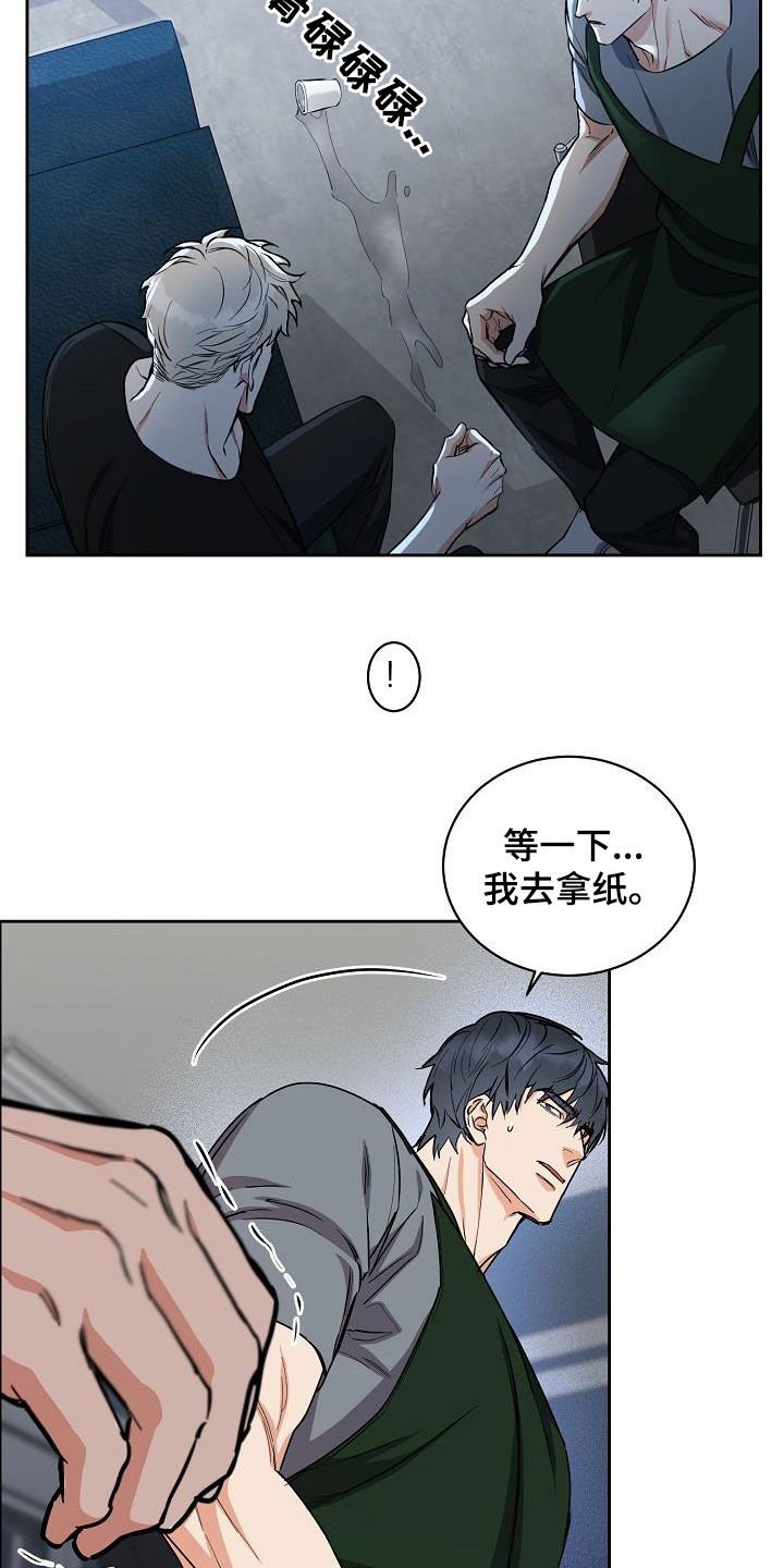 第107章：【第三季】配合一下