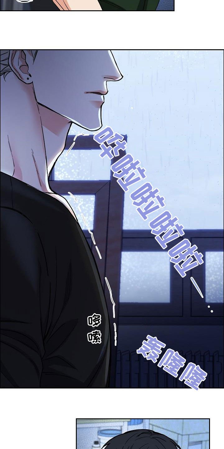 第107章：【第三季】配合一下