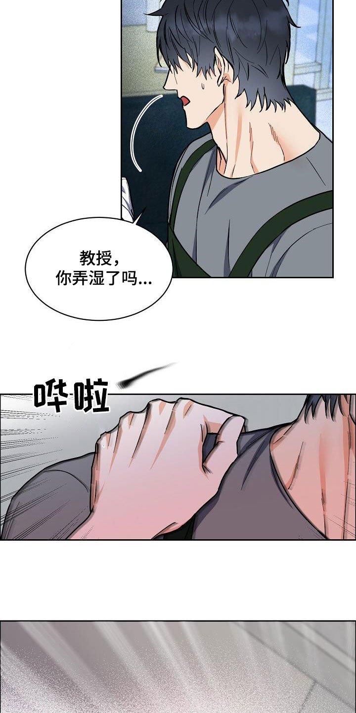 第107章：【第三季】配合一下