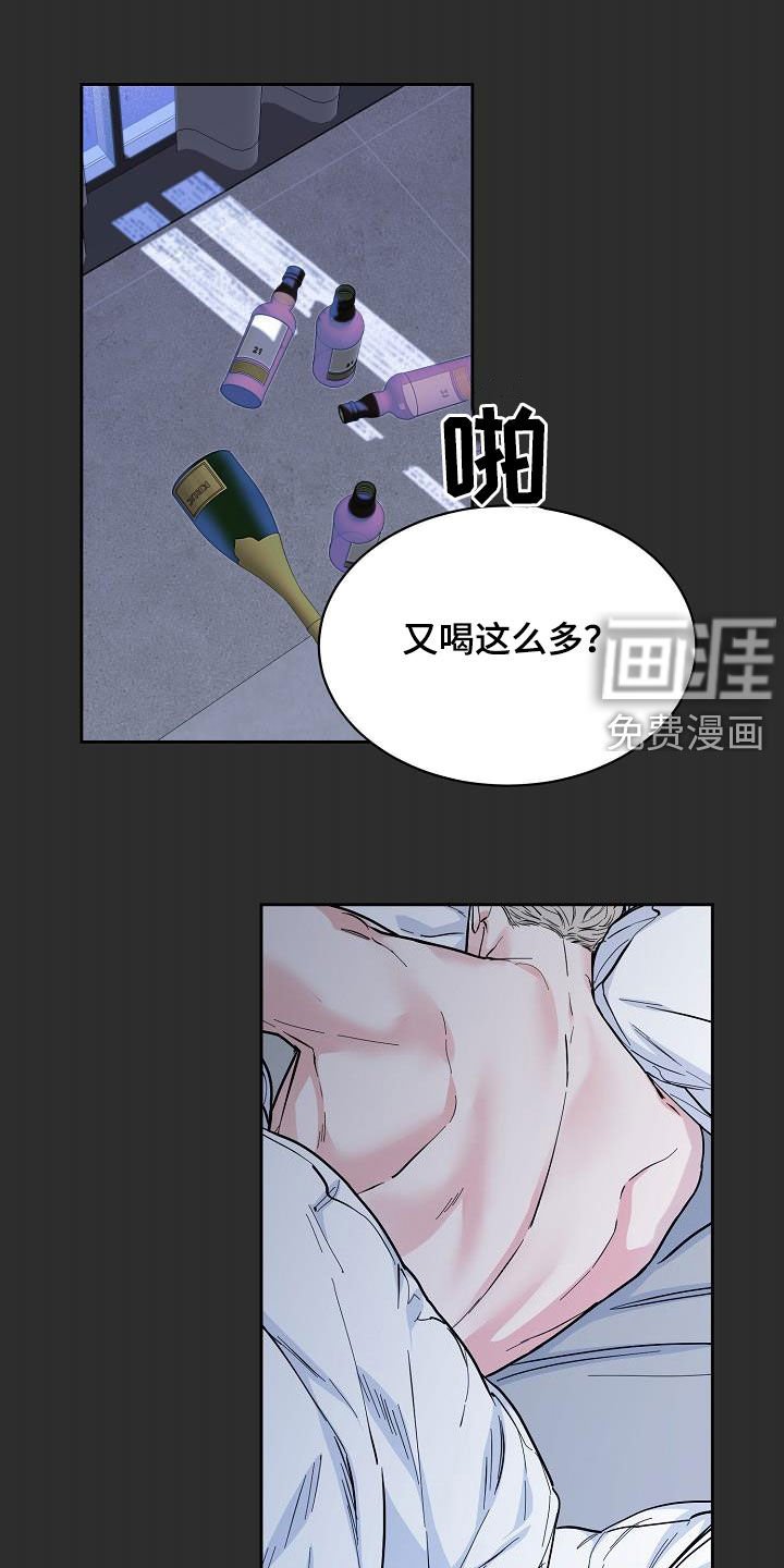 第108章：【第三季】雨天
