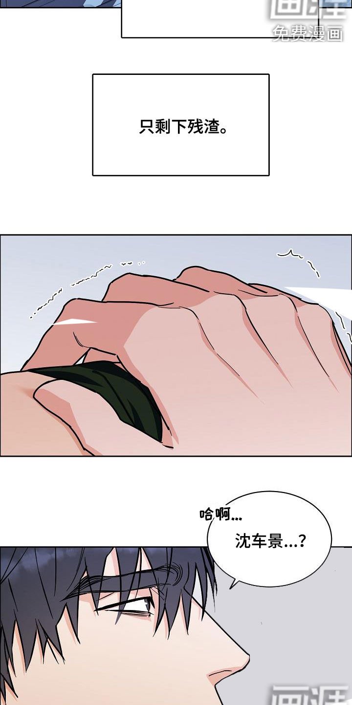 第108章：【第三季】雨天