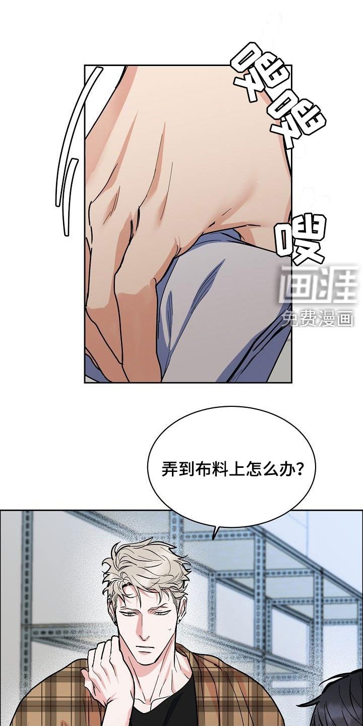 第109章：【第三季】小时候