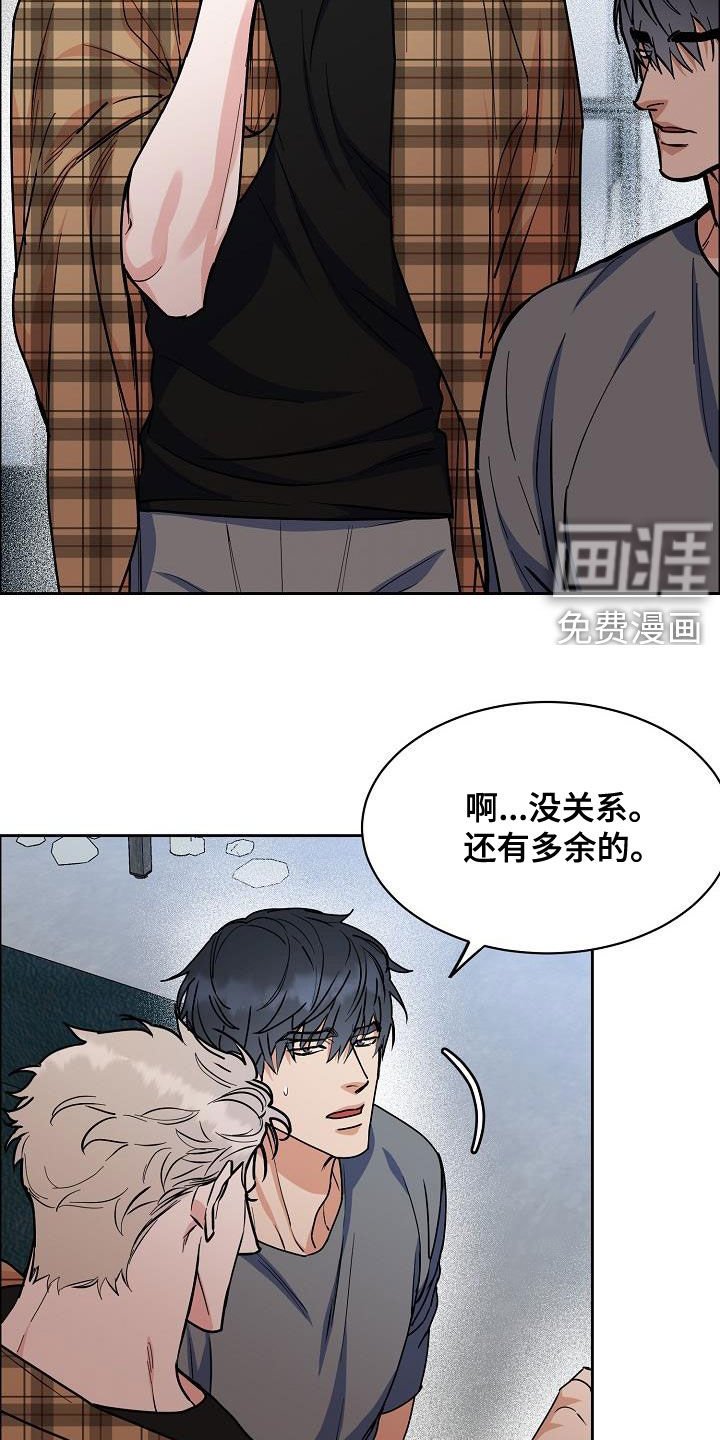 第109章：【第三季】小时候