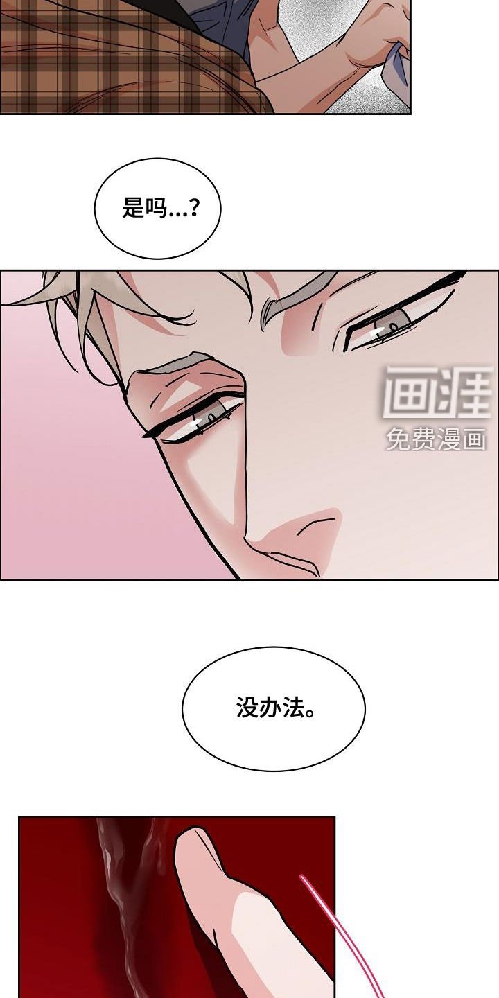 第109章：【第三季】小时候