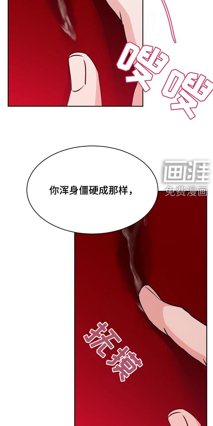 第109章：【第三季】小时候