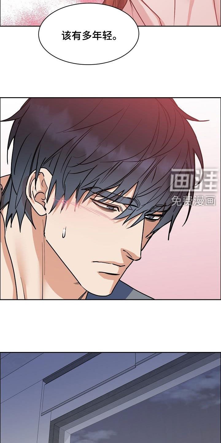 第109章：【第三季】小时候