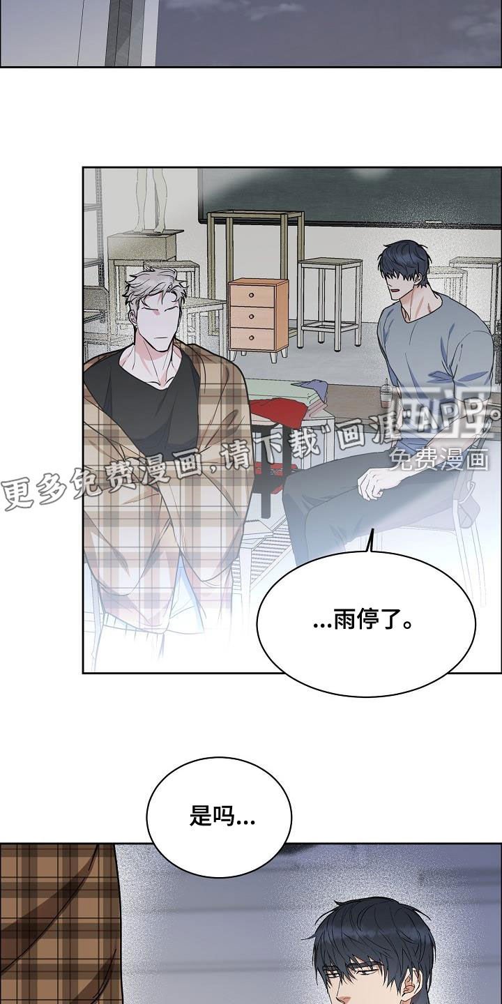 第109章：【第三季】小时候