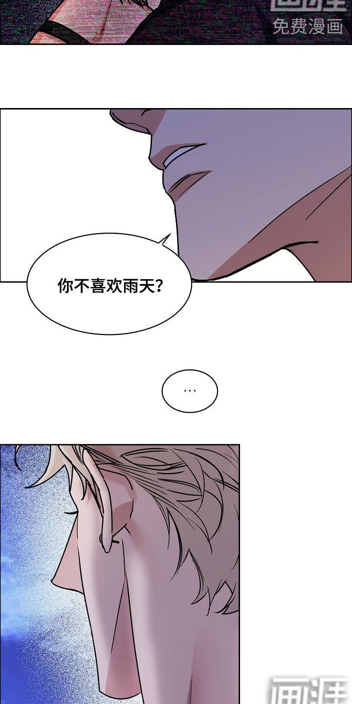 第109章：【第三季】小时候