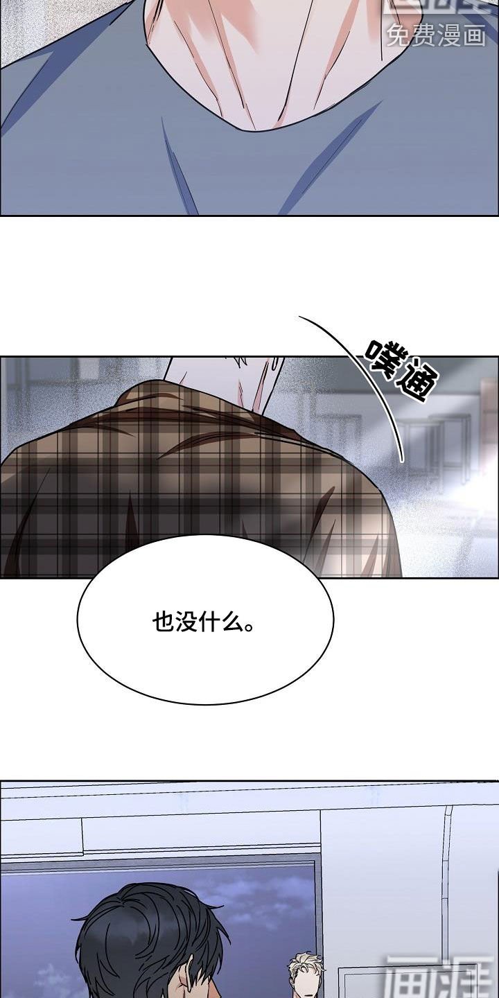 第109章：【第三季】小时候