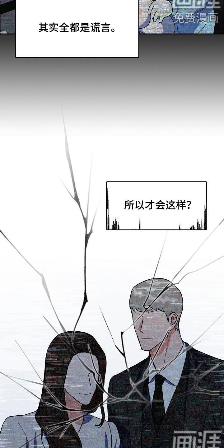 第109章：【第三季】小时候