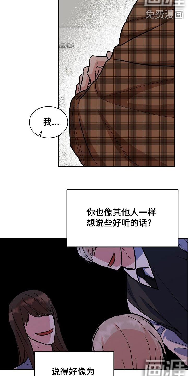 第109章：【第三季】小时候