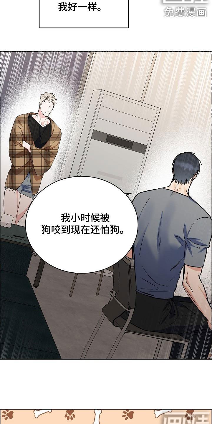 第109章：【第三季】小时候