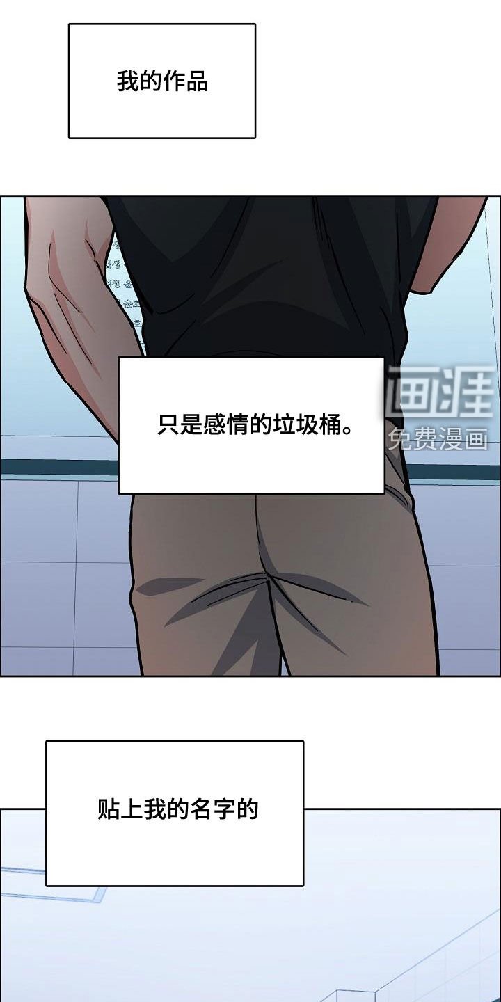 第110章：【第三季】高管时刻