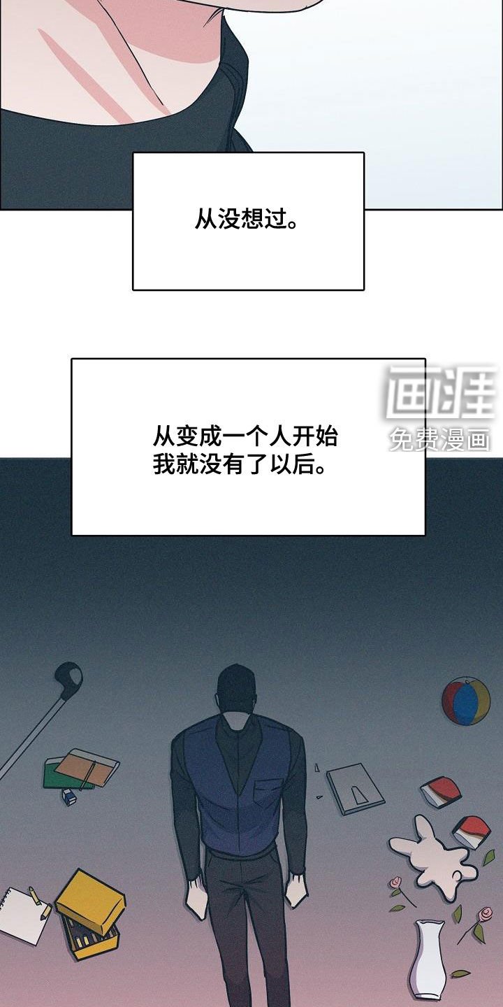 第110章：【第三季】高管时刻