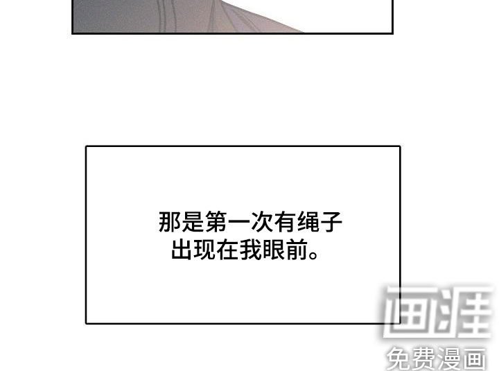 第110章：【第三季】高管时刻
