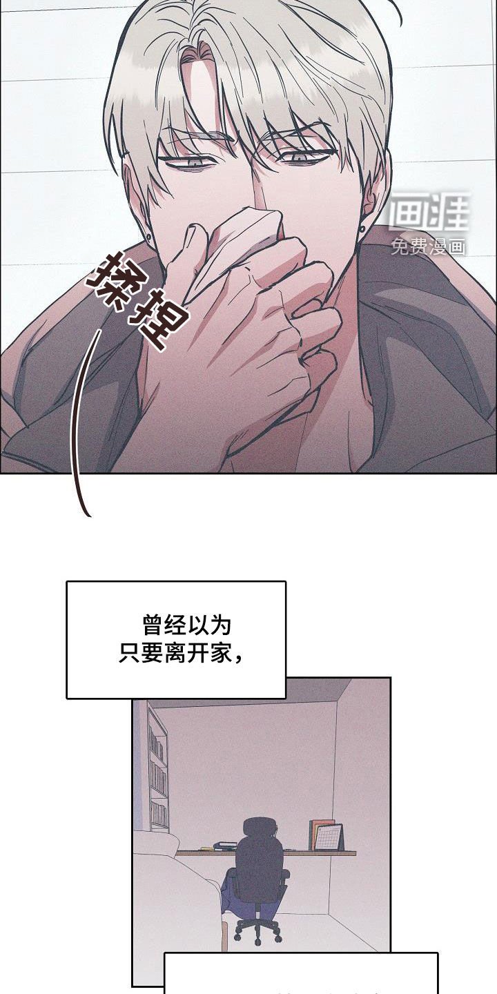 第111章：【第三季】很了不起
