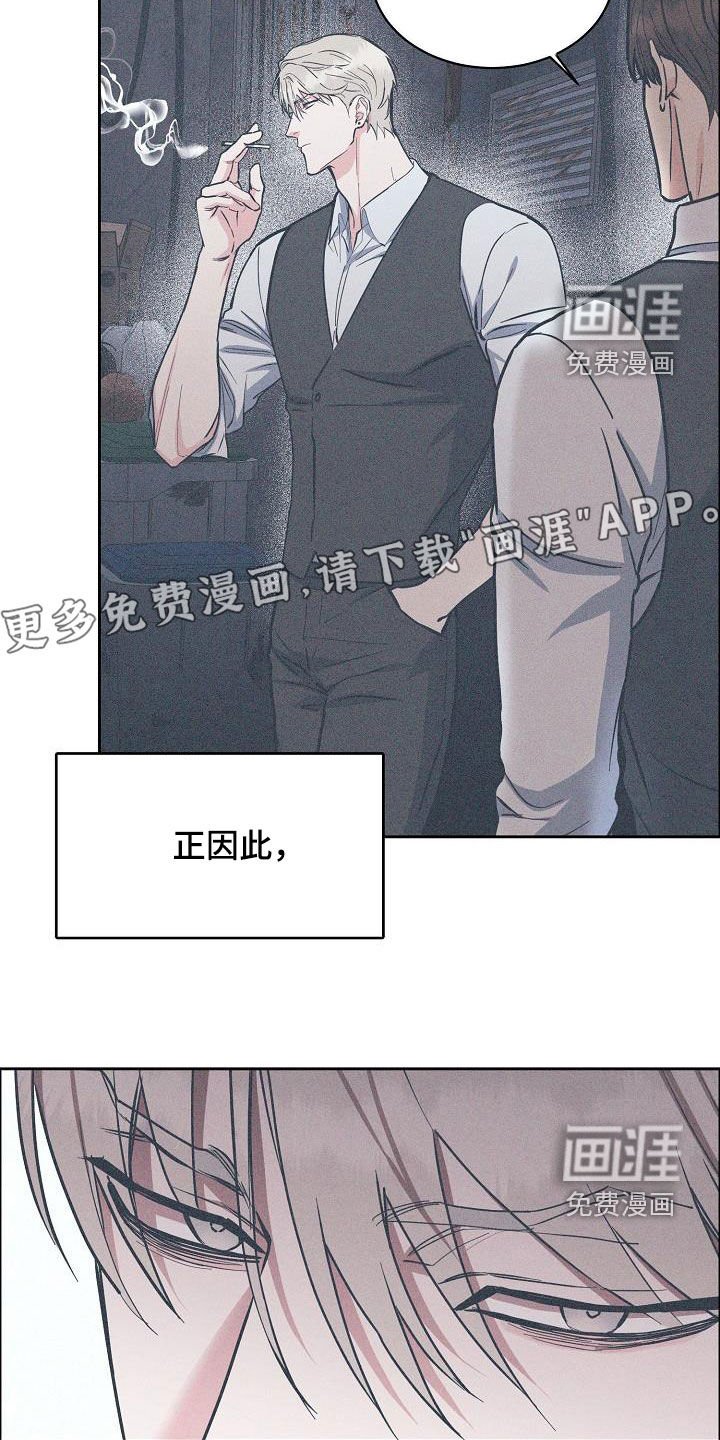 第111章：【第三季】很了不起