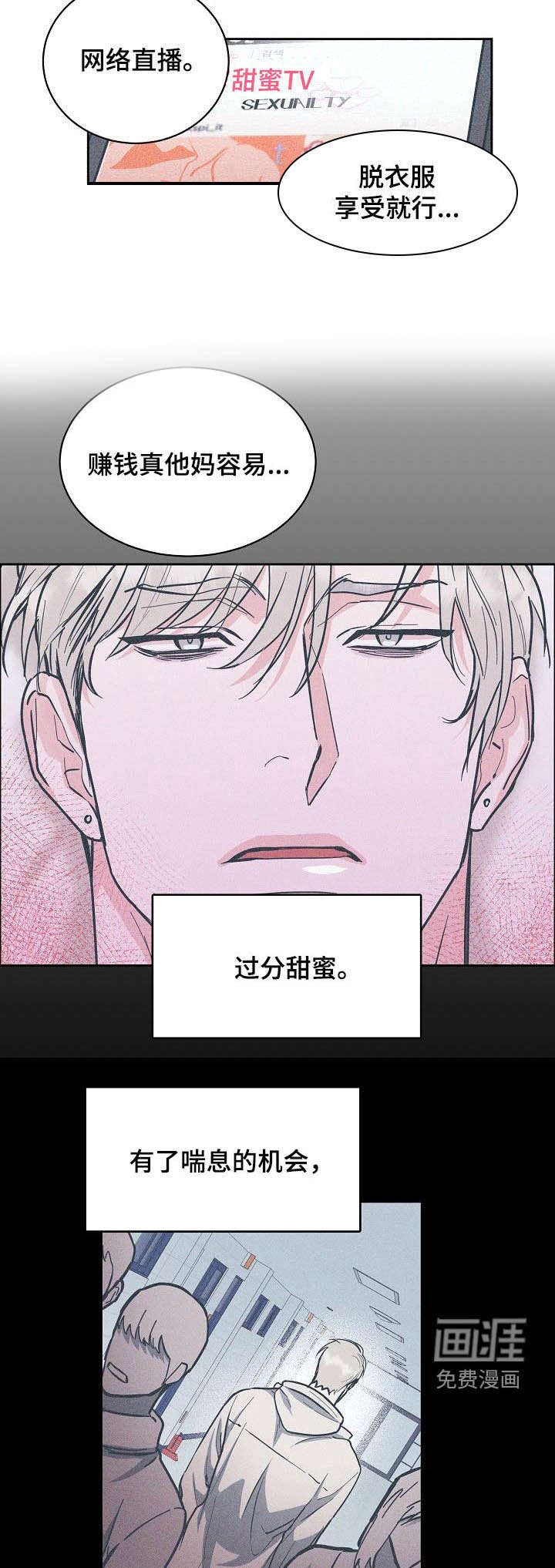 第111章：【第三季】很了不起