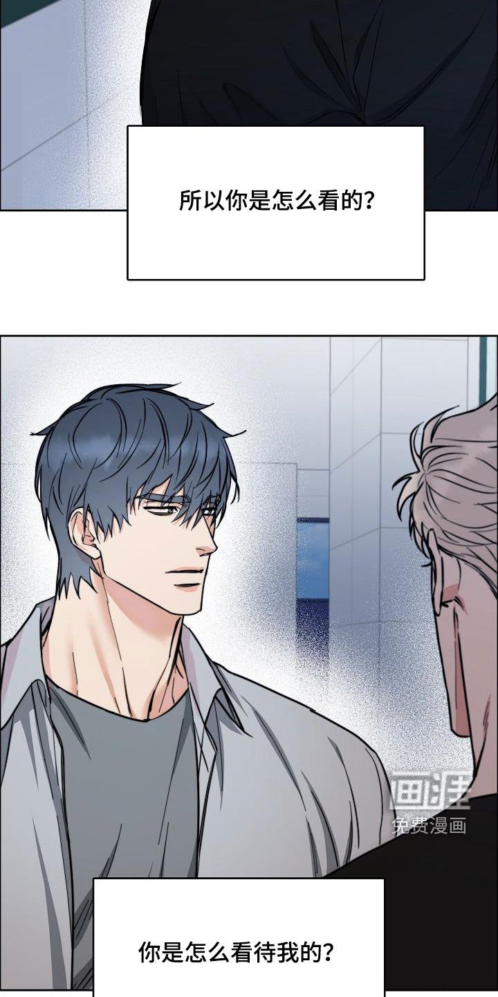 第111章：【第三季】很了不起