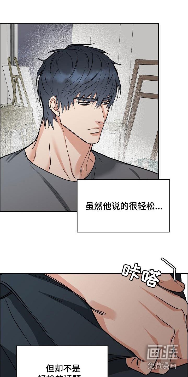 第112章：【第三季】来我家