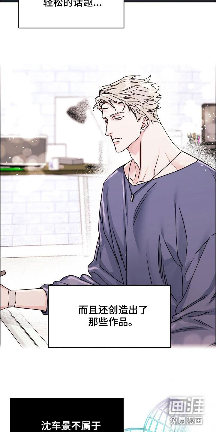 第112章：【第三季】来我家
