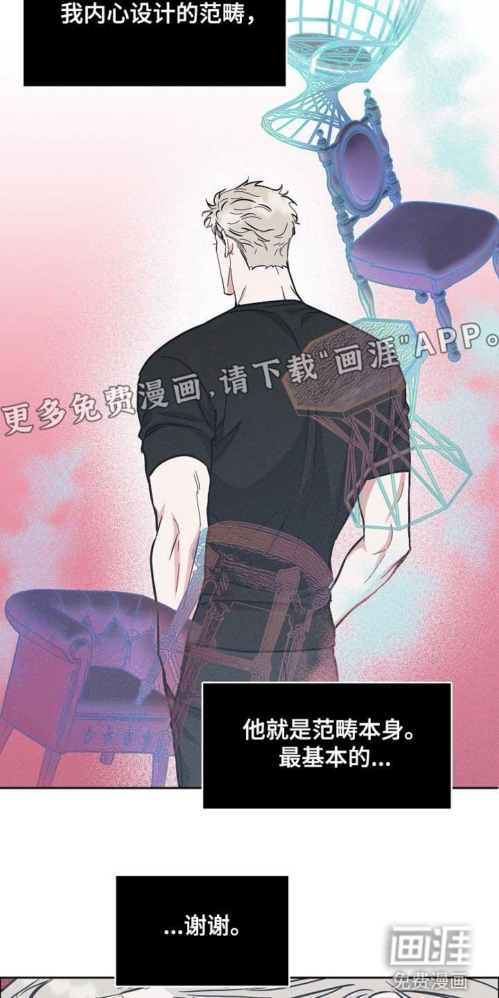 第112章：【第三季】来我家