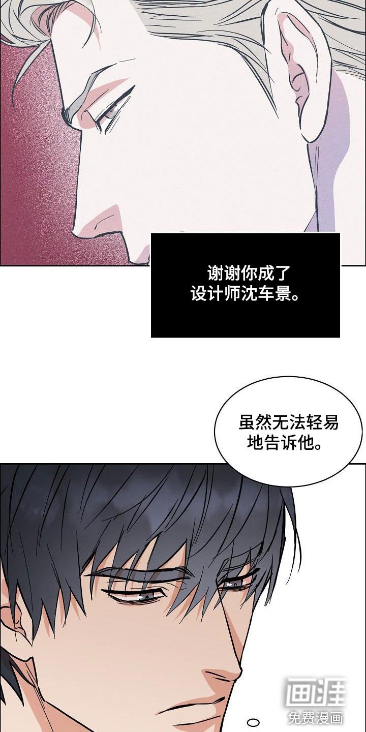 第112章：【第三季】来我家