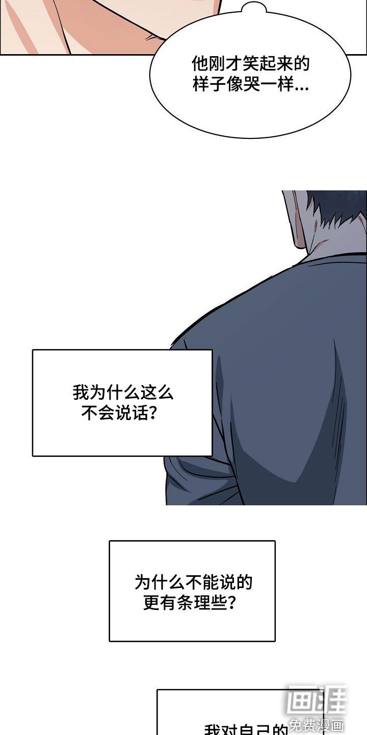 第112章：【第三季】来我家