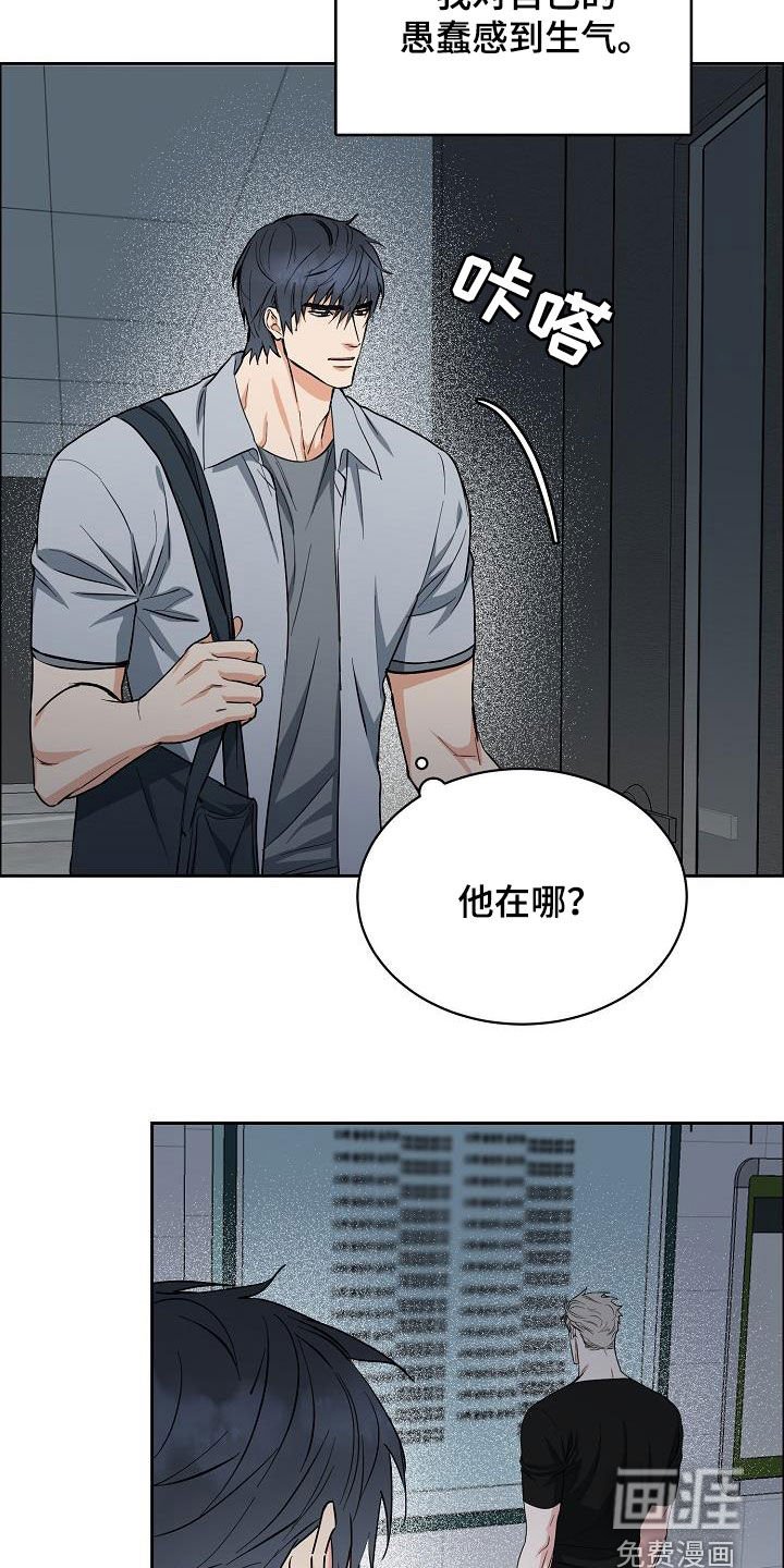 第112章：【第三季】来我家