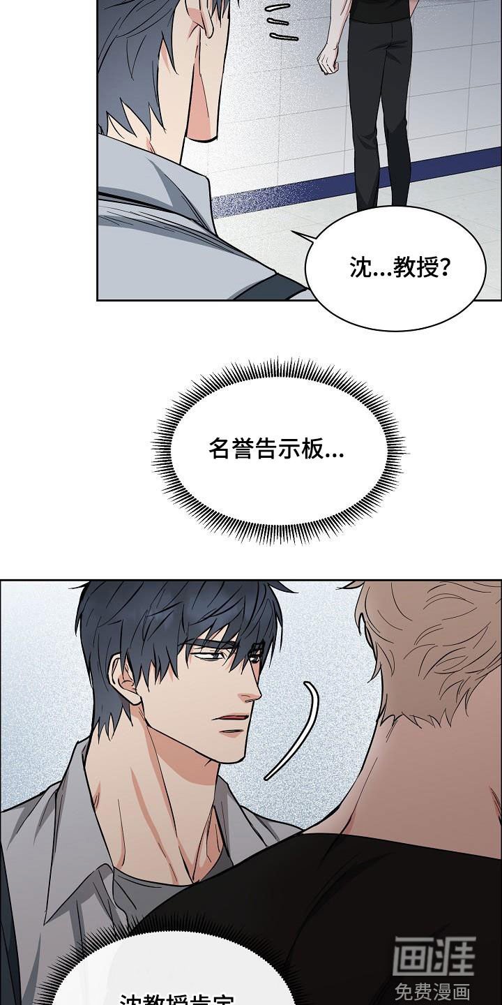 第112章：【第三季】来我家
