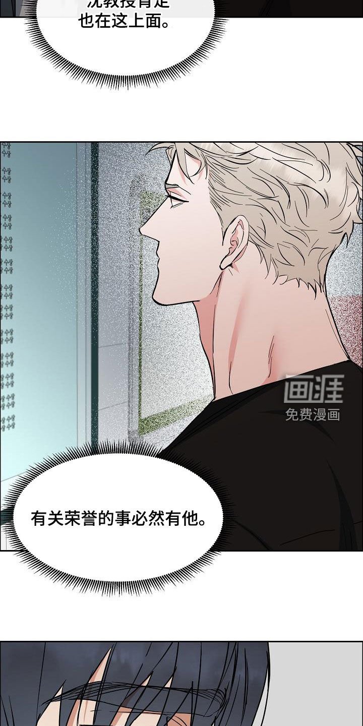 第112章：【第三季】来我家