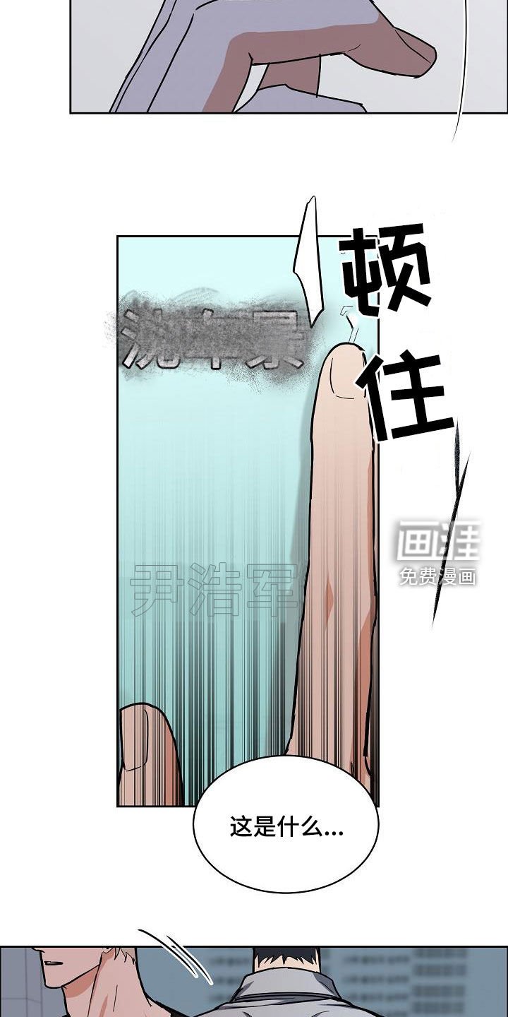 第112章：【第三季】来我家