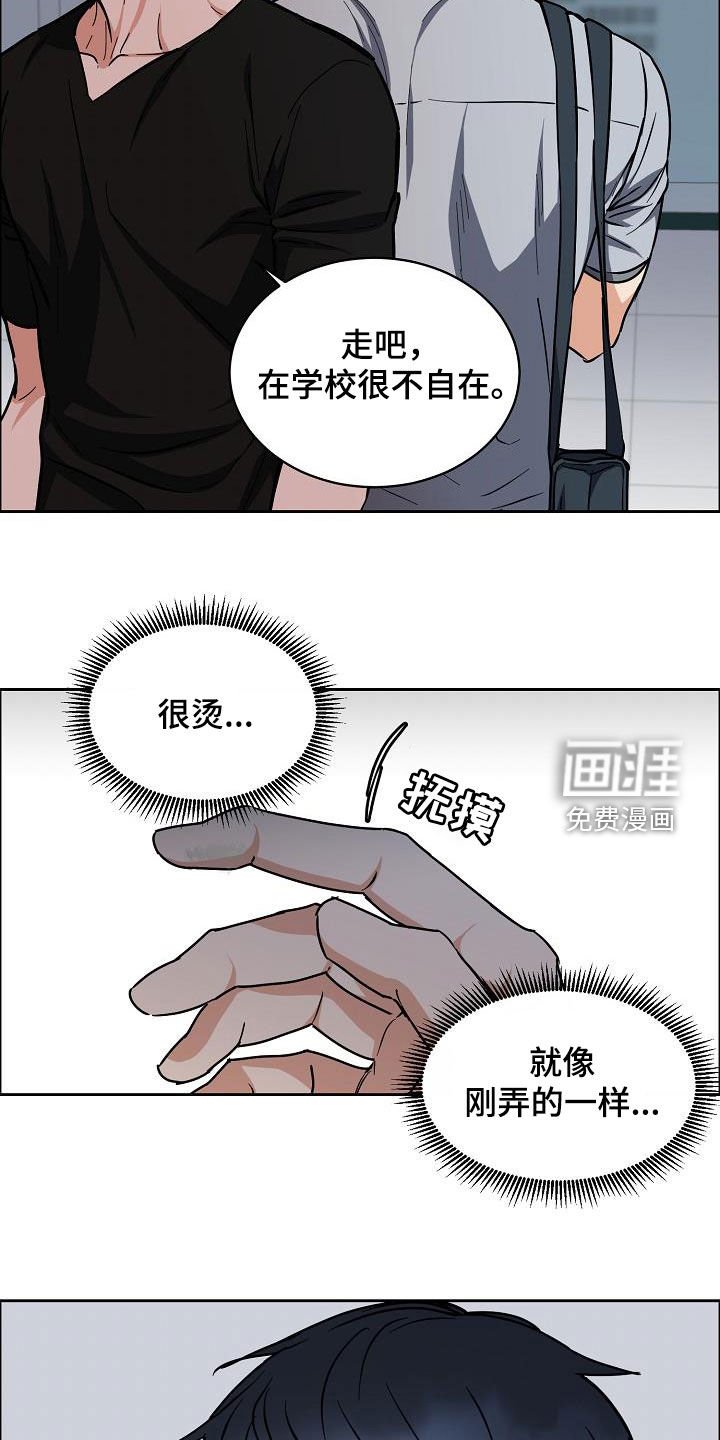 第112章：【第三季】来我家
