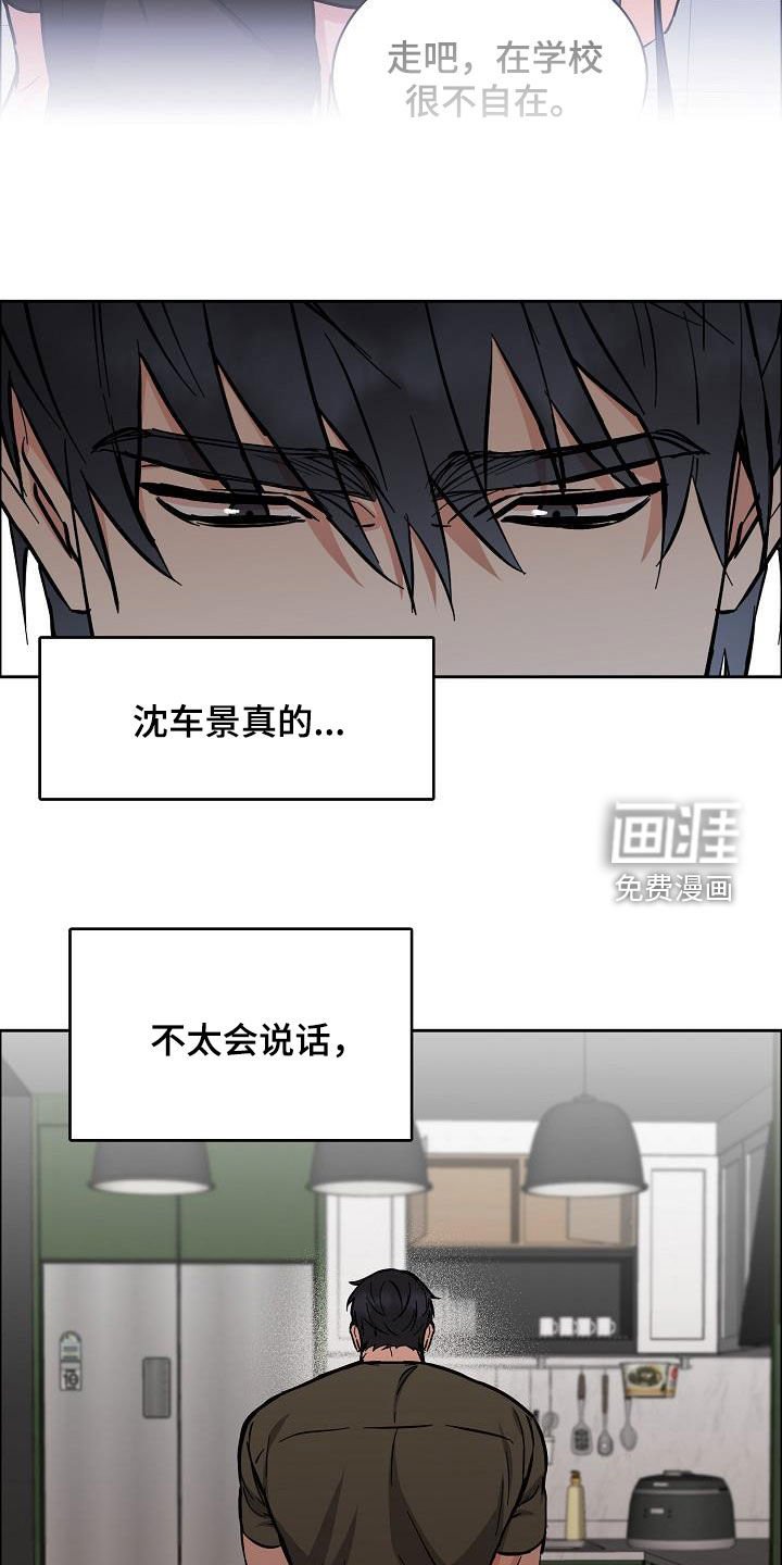 第112章：【第三季】来我家