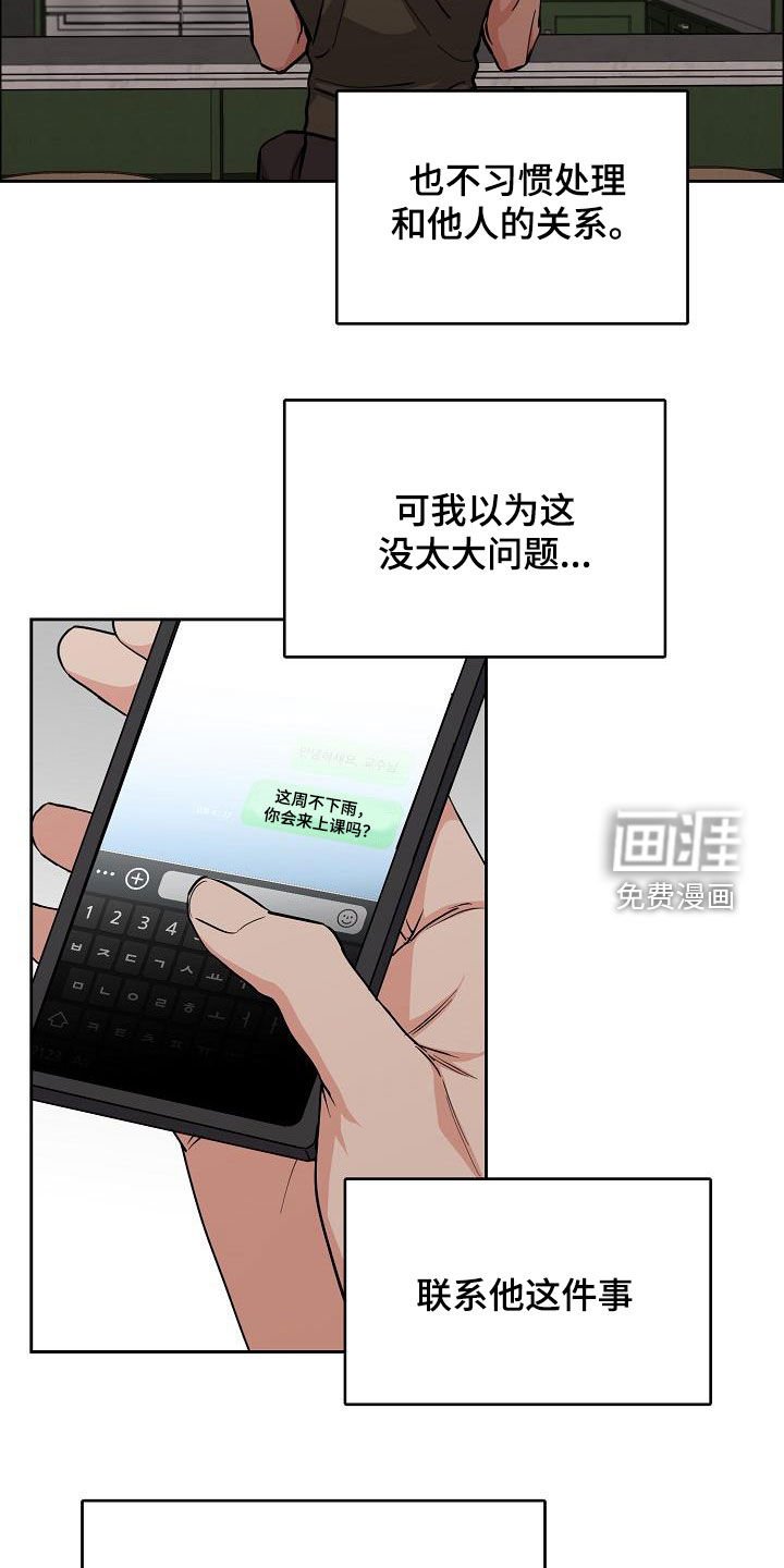第112章：【第三季】来我家
