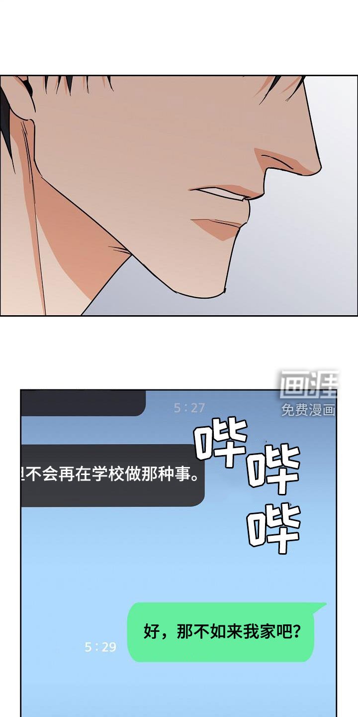 第112章：【第三季】来我家