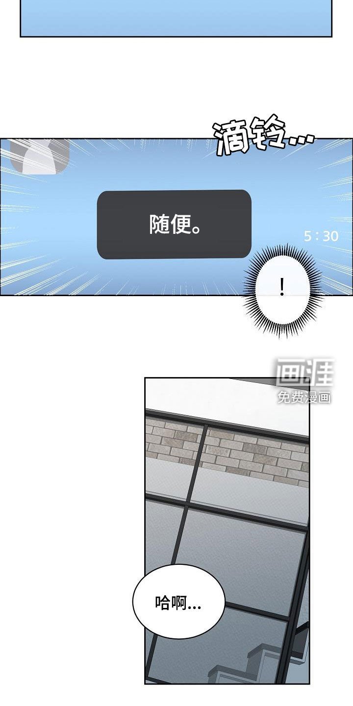 第112章：【第三季】来我家