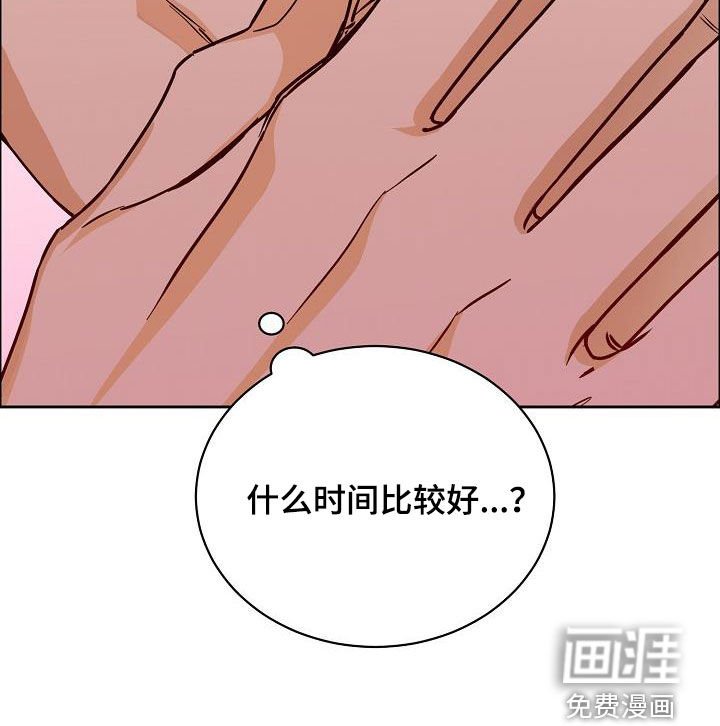第112章：【第三季】来我家