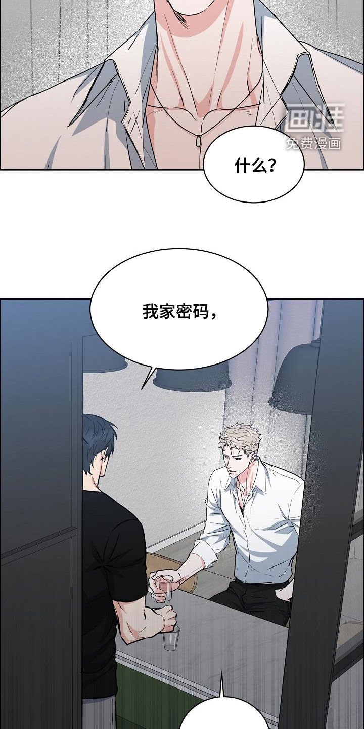 第113章：【第三季】来今晚在这睡