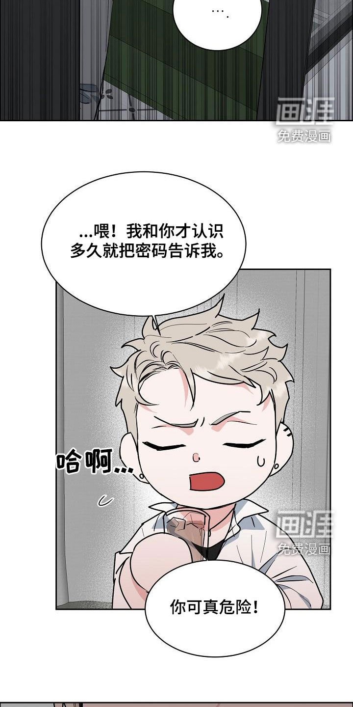 第113章：【第三季】来今晚在这睡