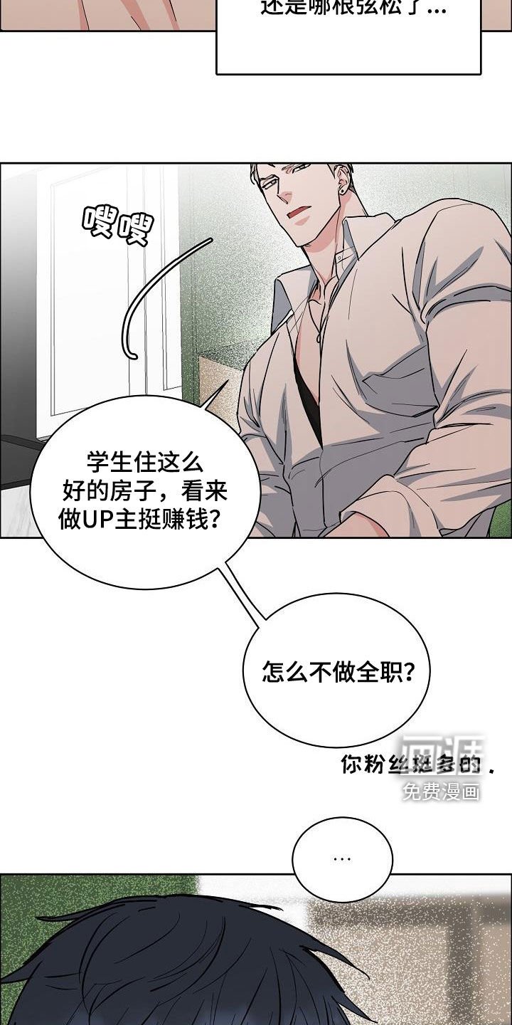 第113章：【第三季】来今晚在这睡