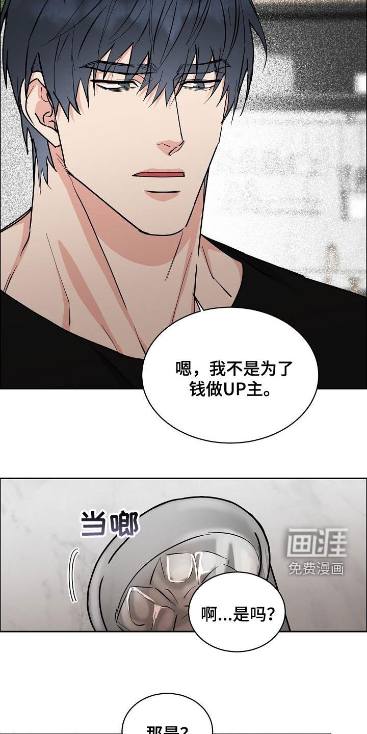 第113章：【第三季】来今晚在这睡