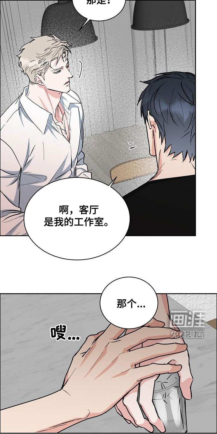 第113章：【第三季】来今晚在这睡