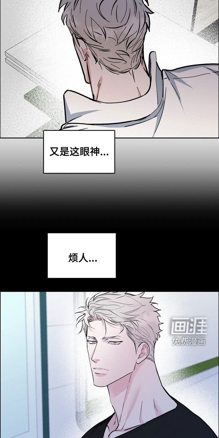 第113章：【第三季】来今晚在这睡